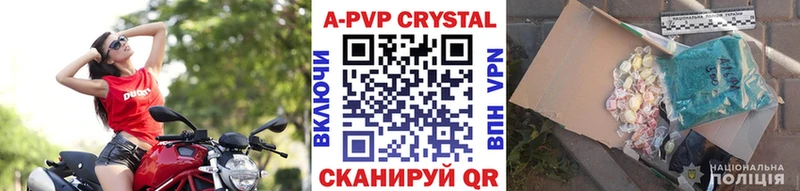 Купить закладку Бошки Шишки  NBOMe  ГАШИШ  Мефедрон  Alpha-PVP  Славск