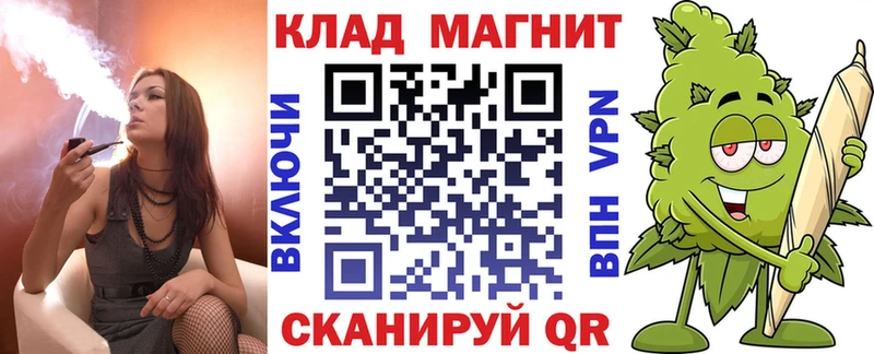 Codein Славск