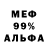 МЕТАДОН VHQ Rashid Guchi