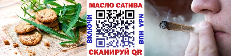 Купить где  Славск  Cannafood марихуана 