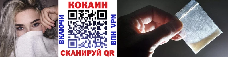 Купить закладки  Славск  COCAIN Боливия 