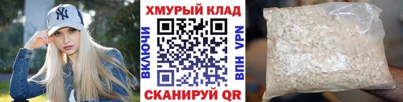 Купить  Славск  ГЕРОИН Heroin 