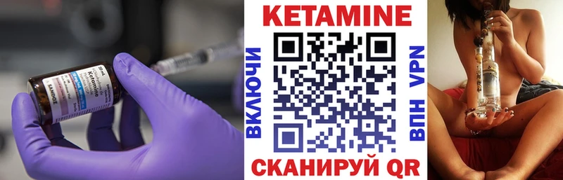 Купить  Славск  Кетамин ketamine 