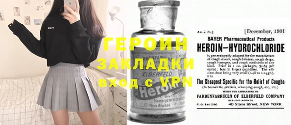 jwh Богородицк