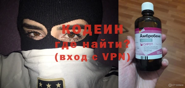 jwh Богородск