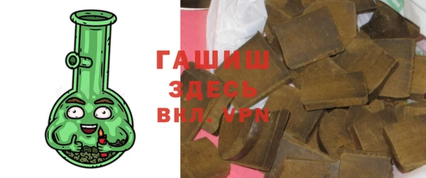 кокаин премиум Баксан