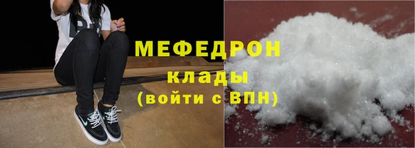 jwh Богородск