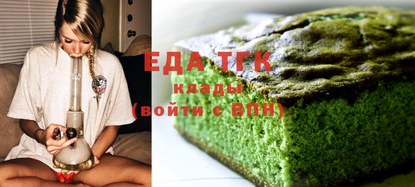 jwh Богородицк
