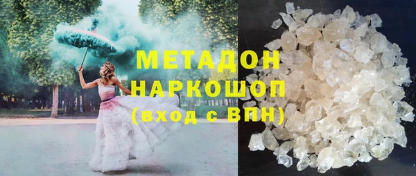 jwh Богородск