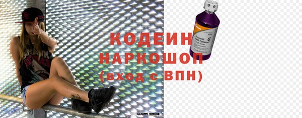 jwh Богородск