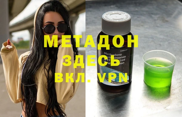 гидропоника Богданович
