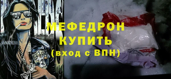 прущая мука Балабаново