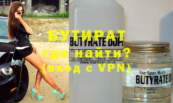 кокаин премиум Баксан
