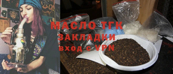 jwh Богородицк