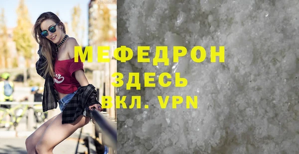 jwh Богородск