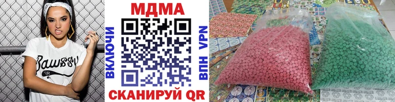 Купить  Славск  MDMA кристаллы 
