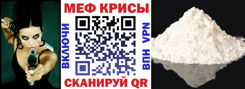 Купить  Славск  МЯУ-МЯУ VHQ 