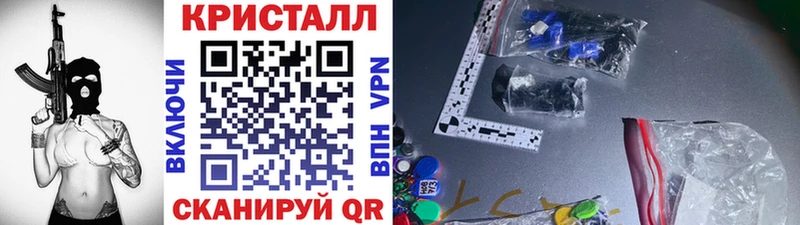 МЕТАМФЕТАМИН Декстрометамфетамин 99.9%  Купить  Славск 