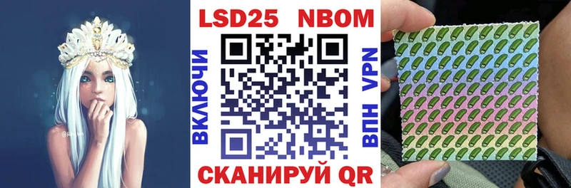 Купить где  Славск  Наркотические марки 1,8мг 