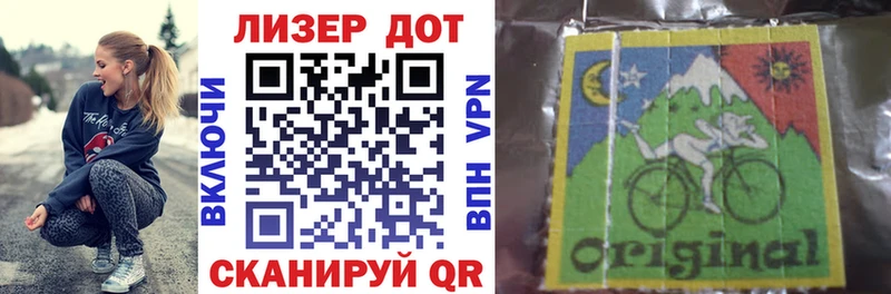 Марки 25I-NBOMe 1,5мг Славск