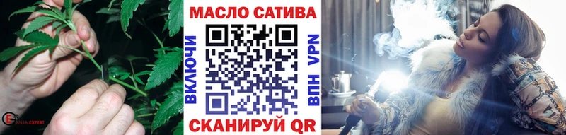 Дистиллят ТГК концентрат  Купить закладки  Славск 